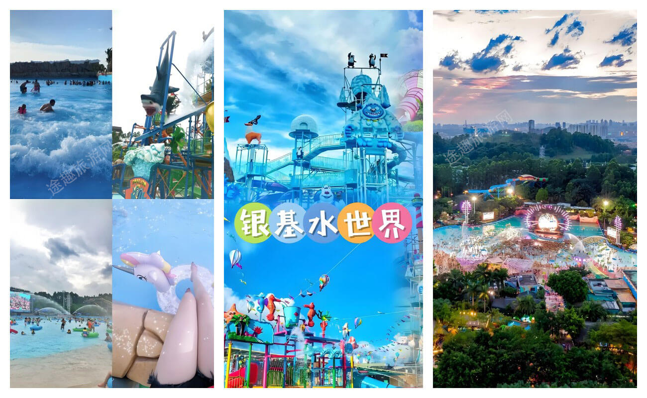 北海银基水世界.jpg