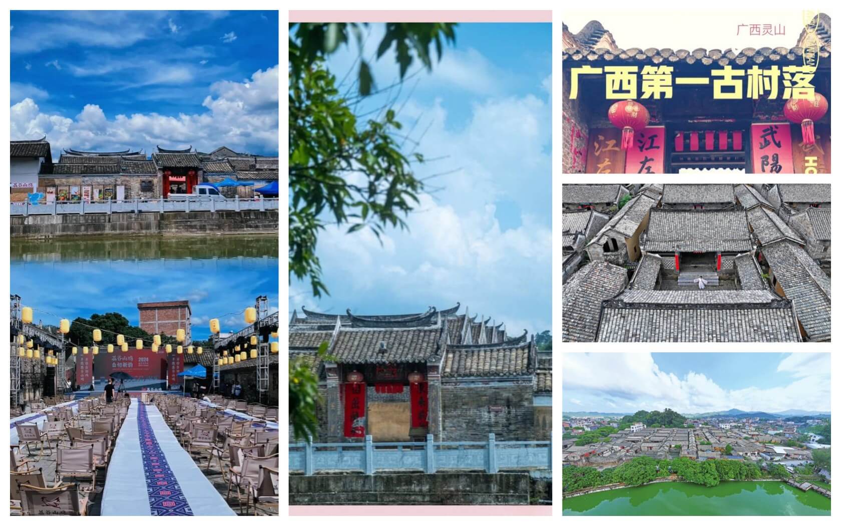 大芦村民俗风情旅游区.jpg