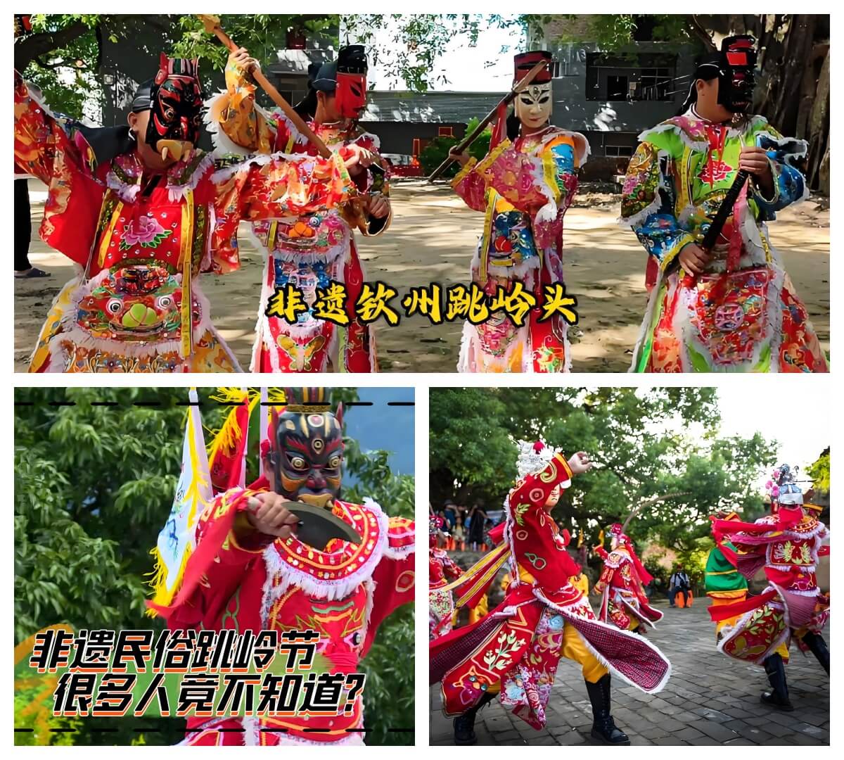 跳岭头.jpg