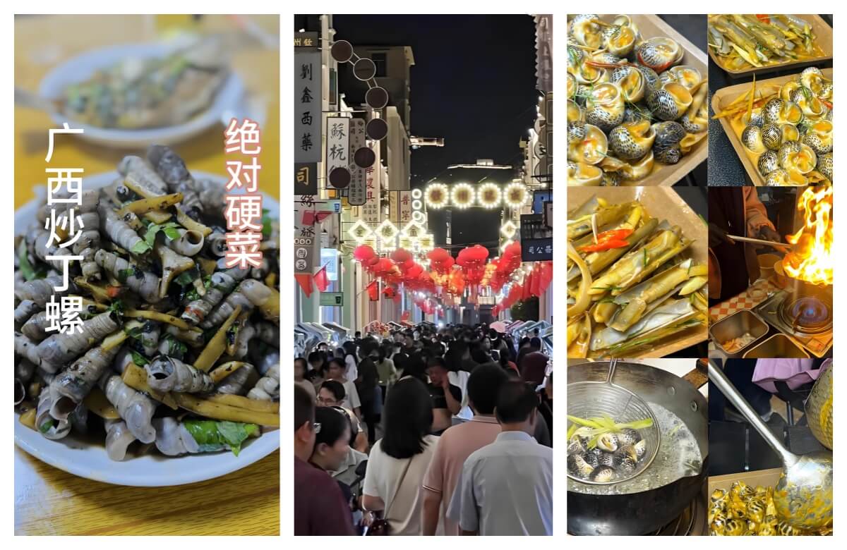 钦州夜市江湖.jpg
