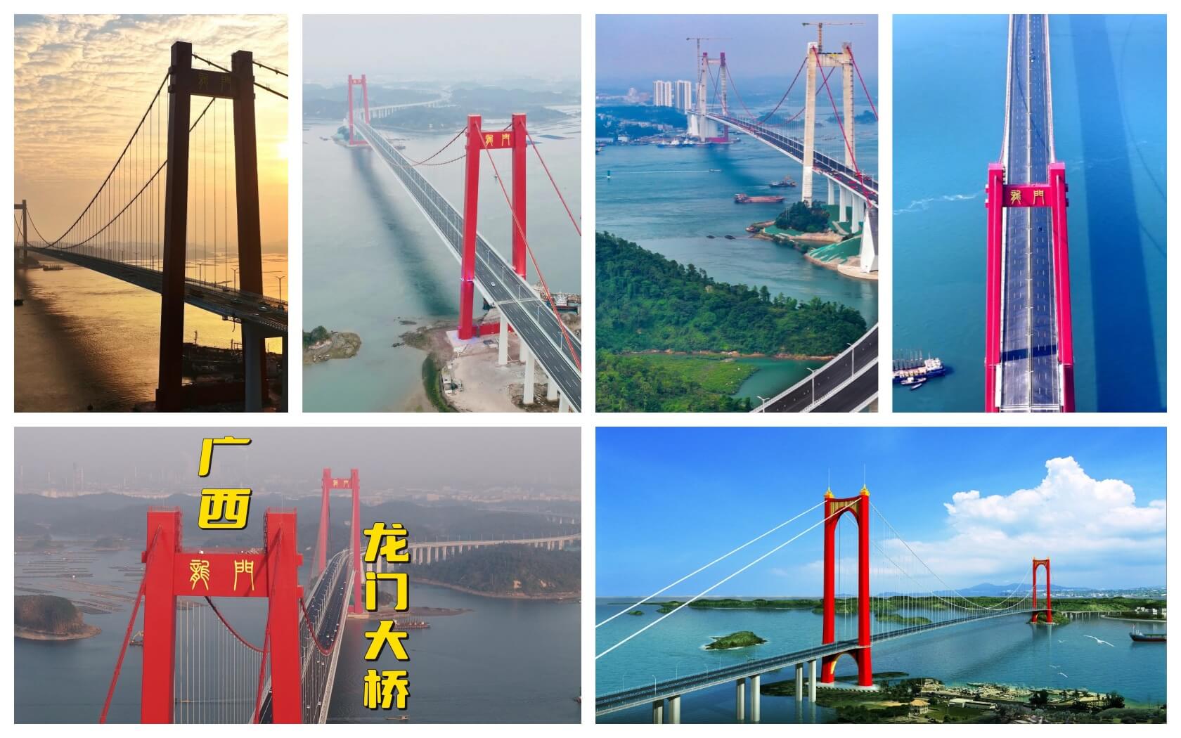 龙门大桥.jpg