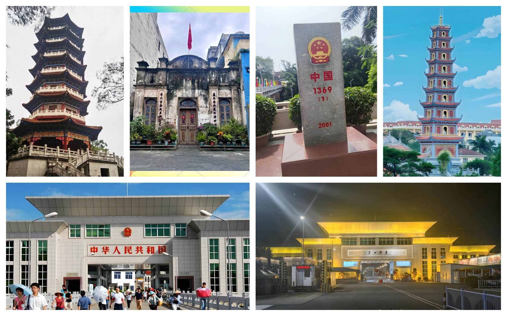 东兴国门景区.jpg