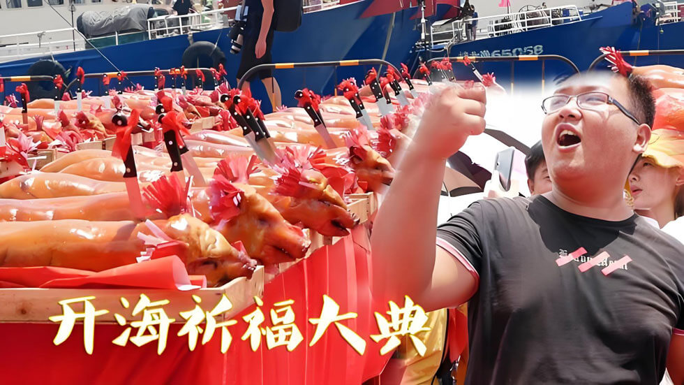开海.jpg