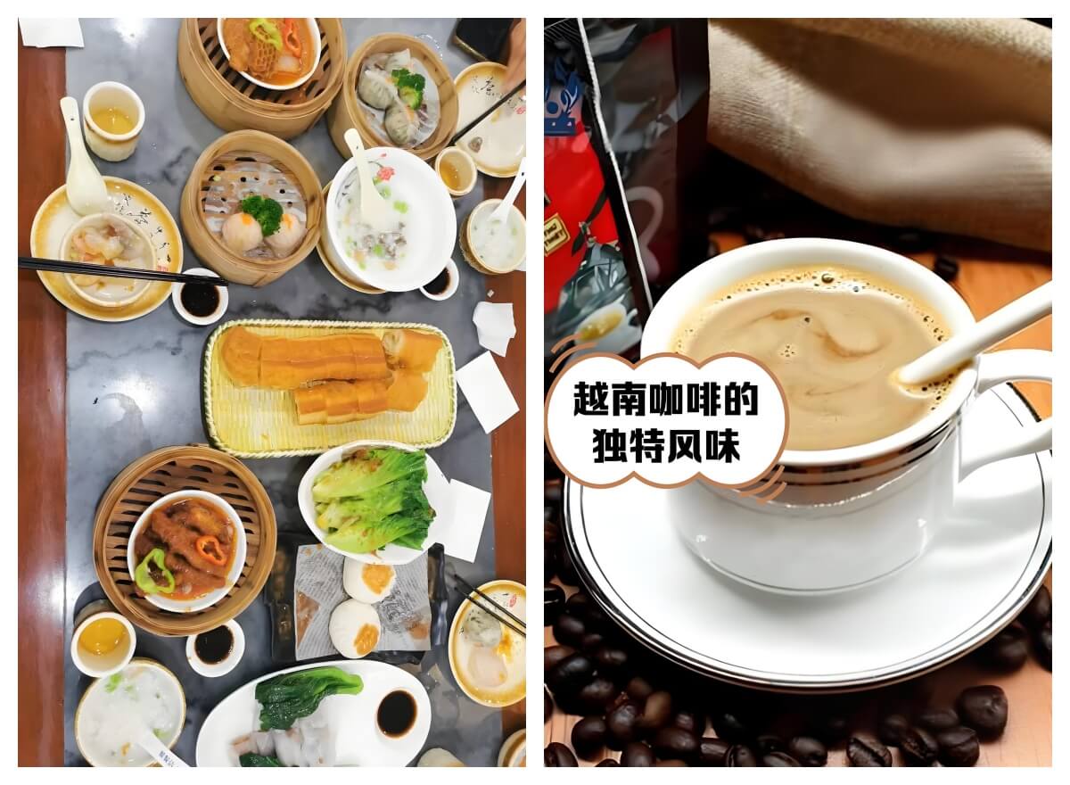 中越边民的早茶与咖啡混搭.jpg