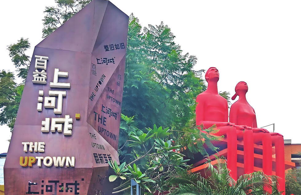 百益上河城.jpg