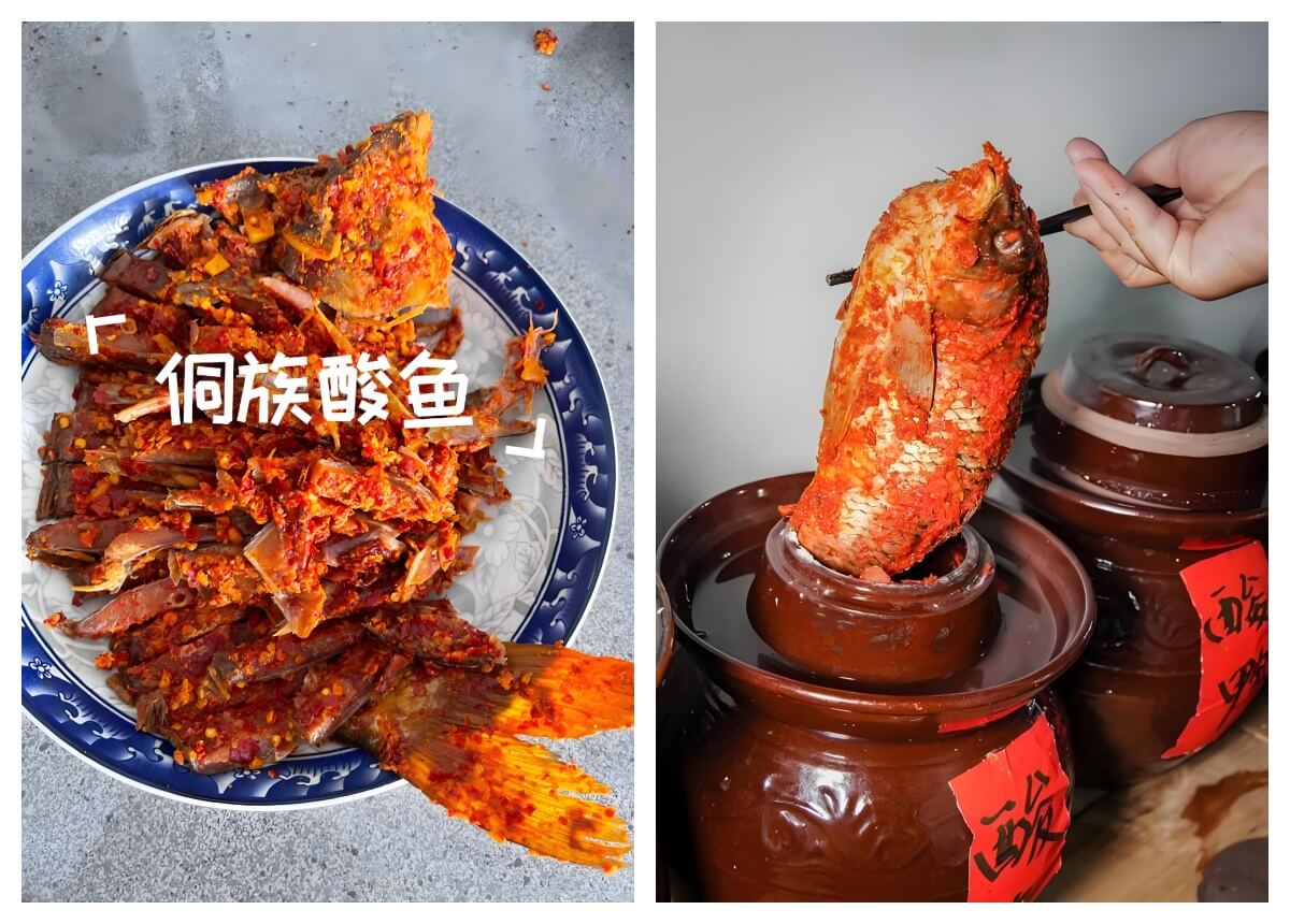 柳州酸鱼.jpg