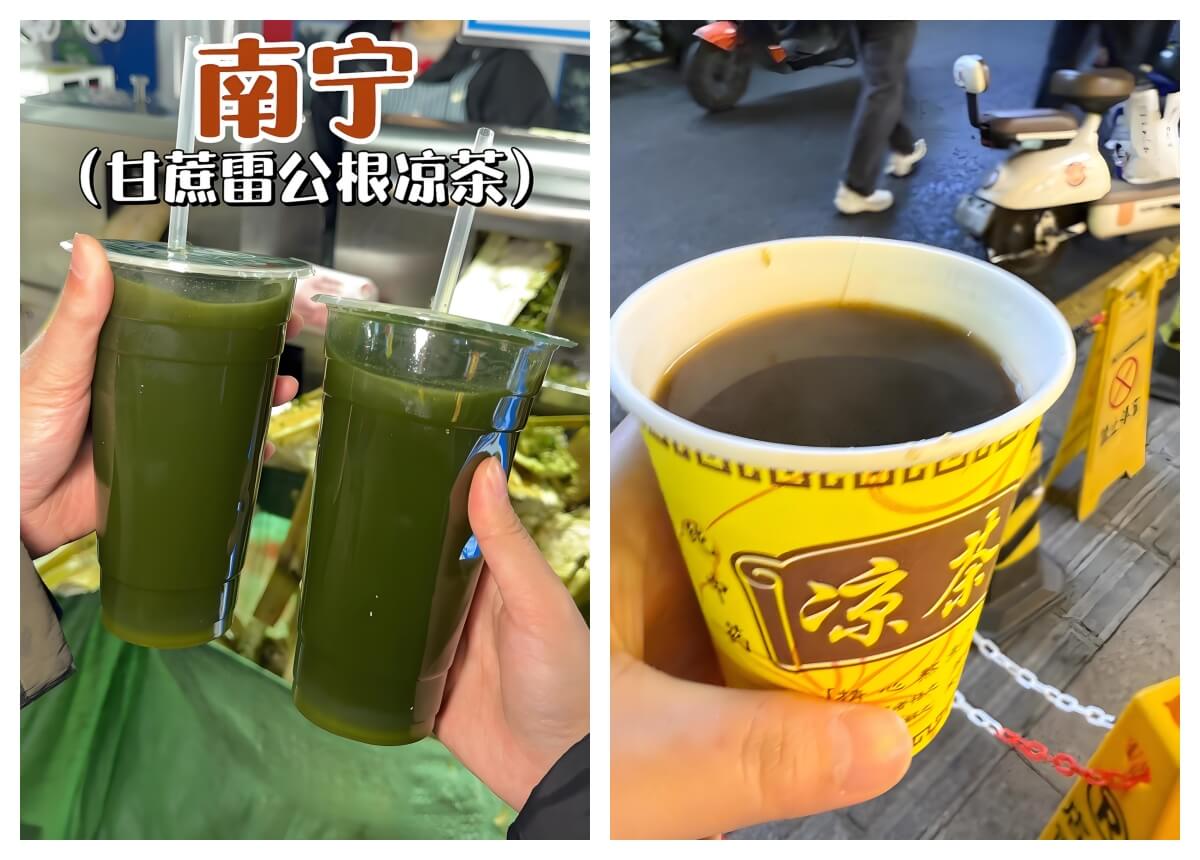 雷公根生地凉茶.jpg