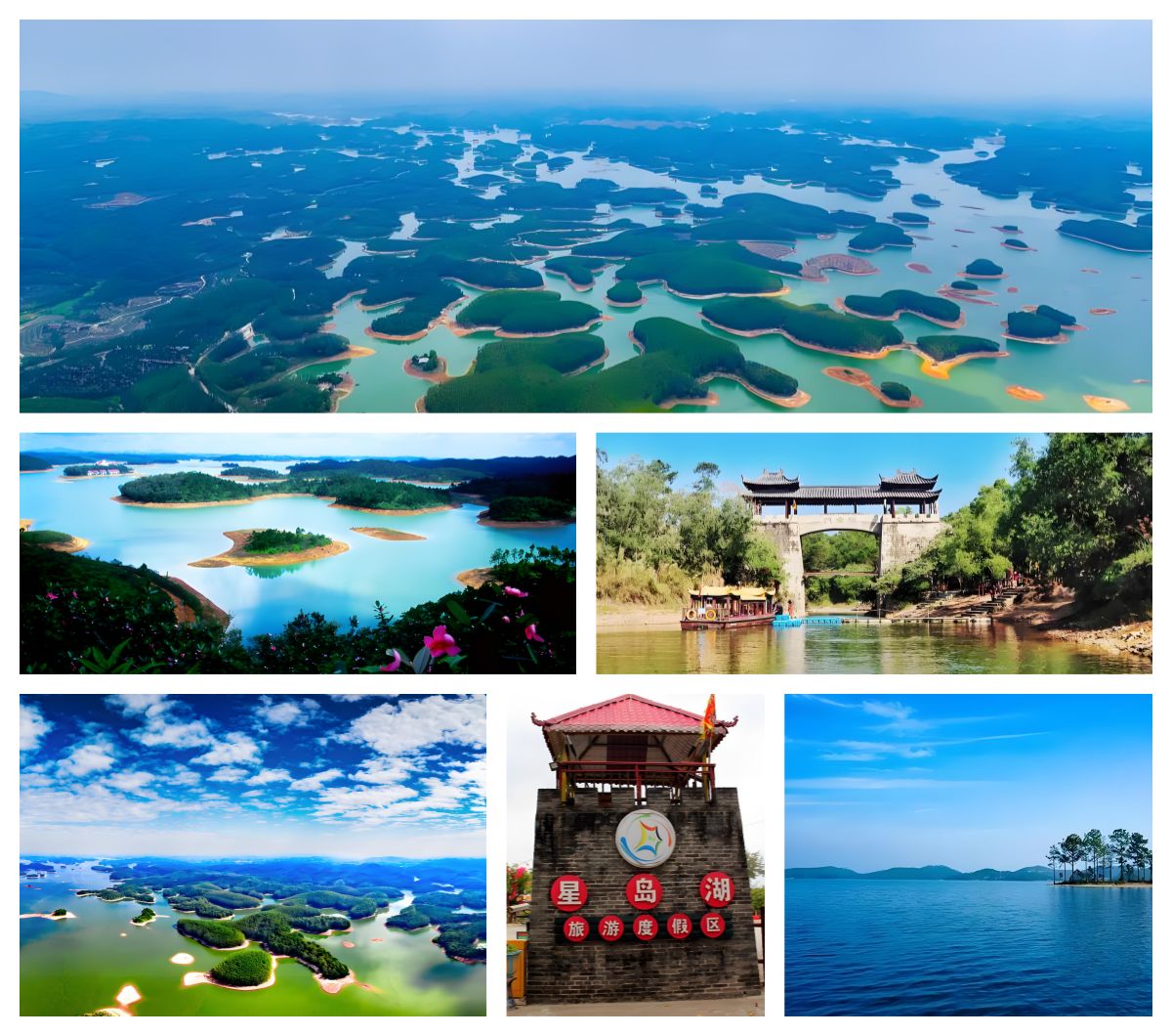 星岛湖.jpg