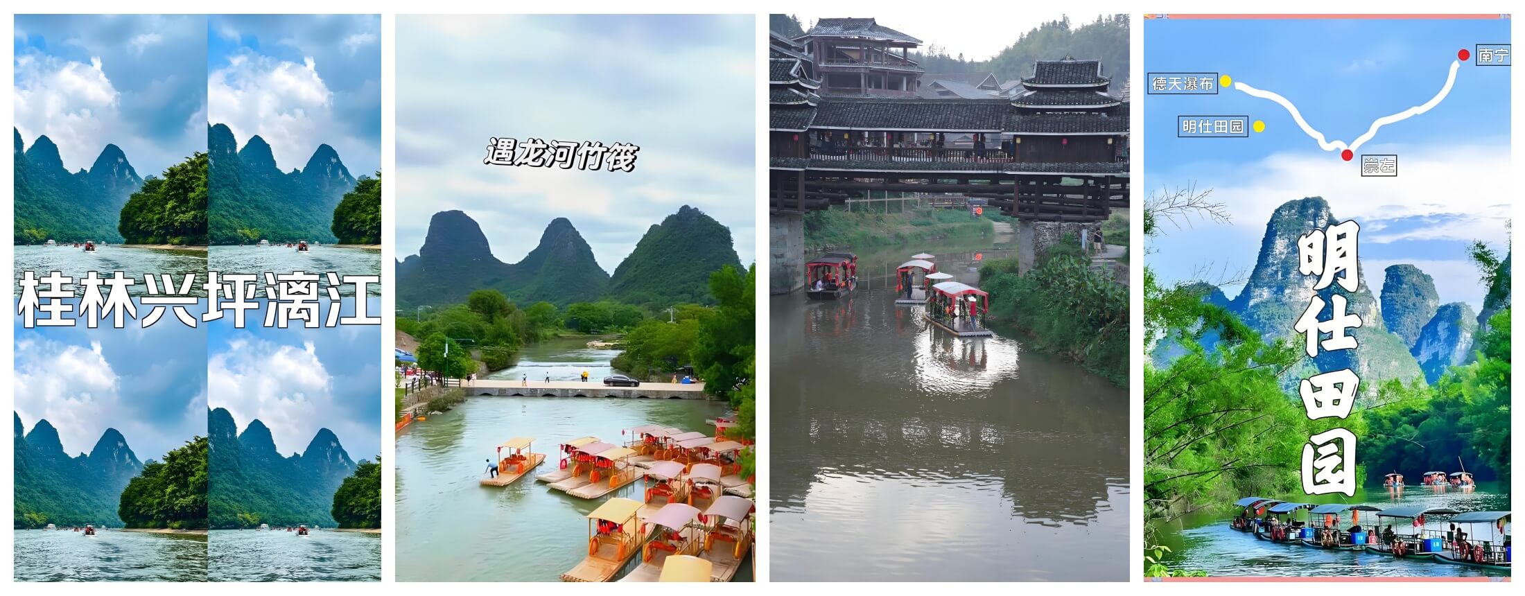 竹筏漂流.jpg