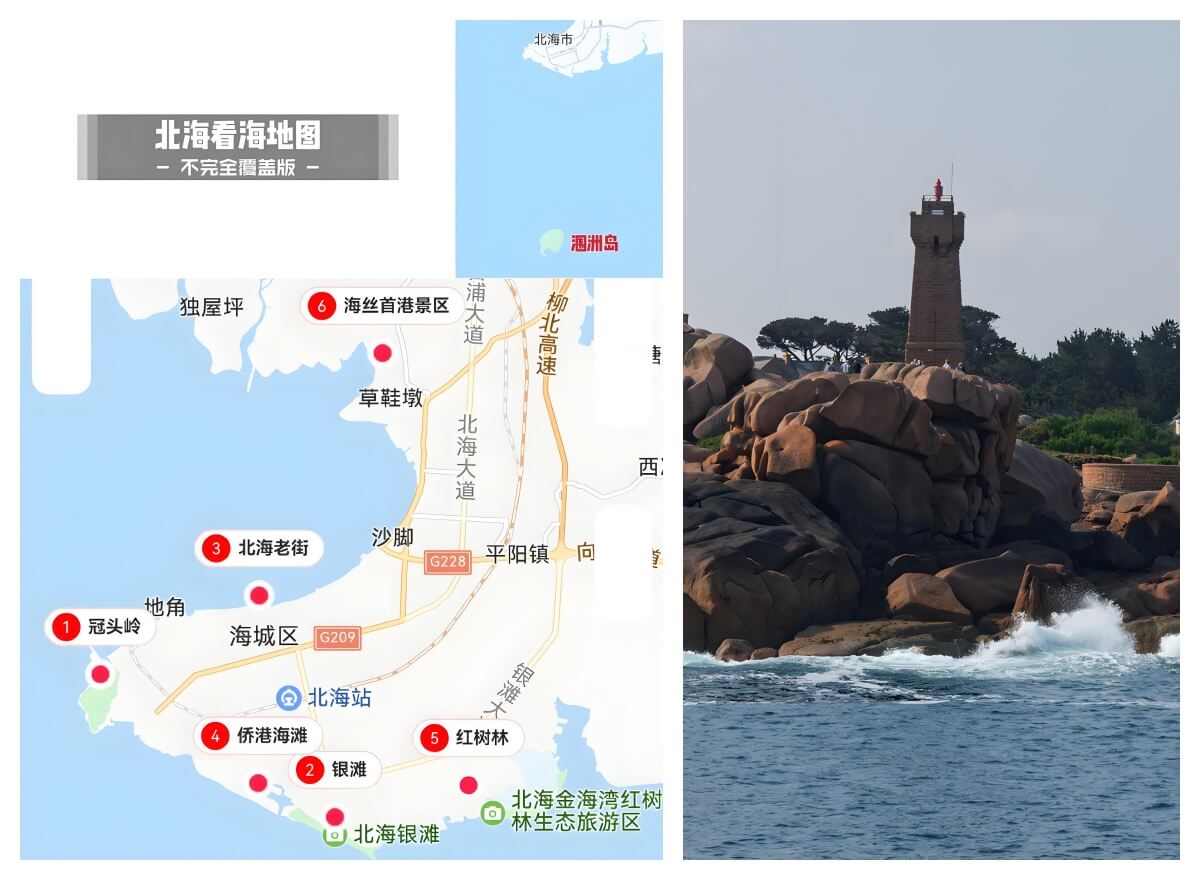 北海观潮.jpg