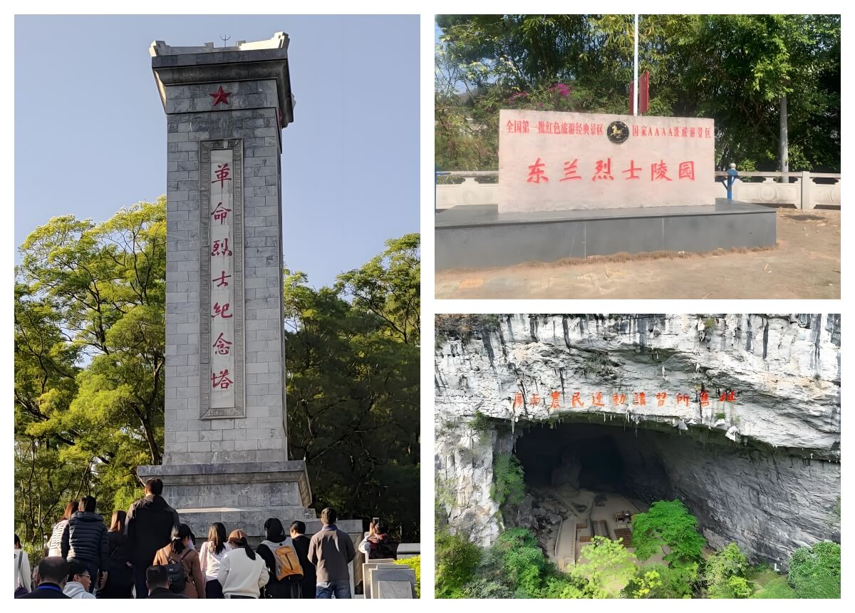 东兰革命烈士陵园.jpg
