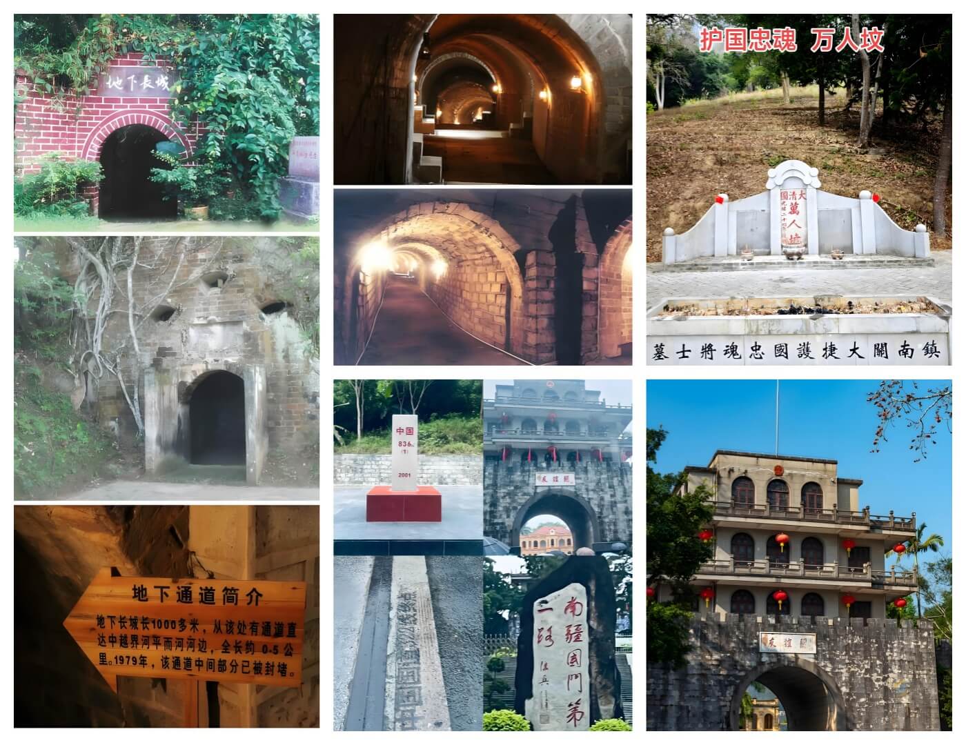 凭祥友谊关路线.jpg