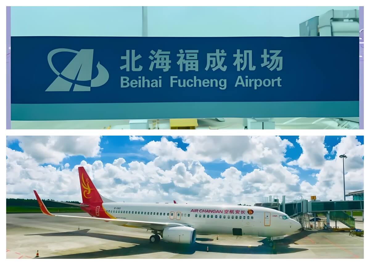 北海福成机场.jpg