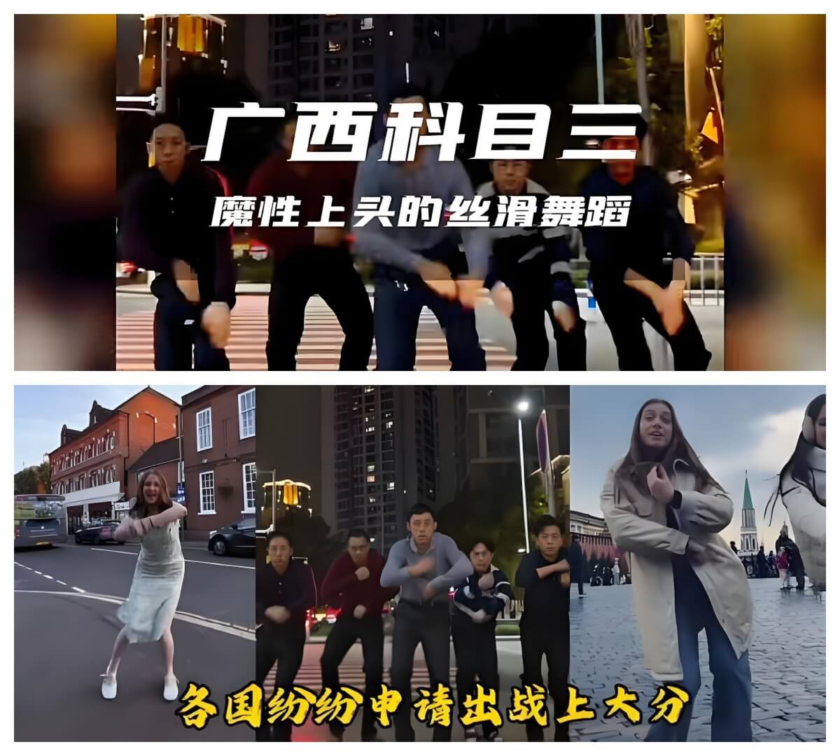 广西科目三.jpg