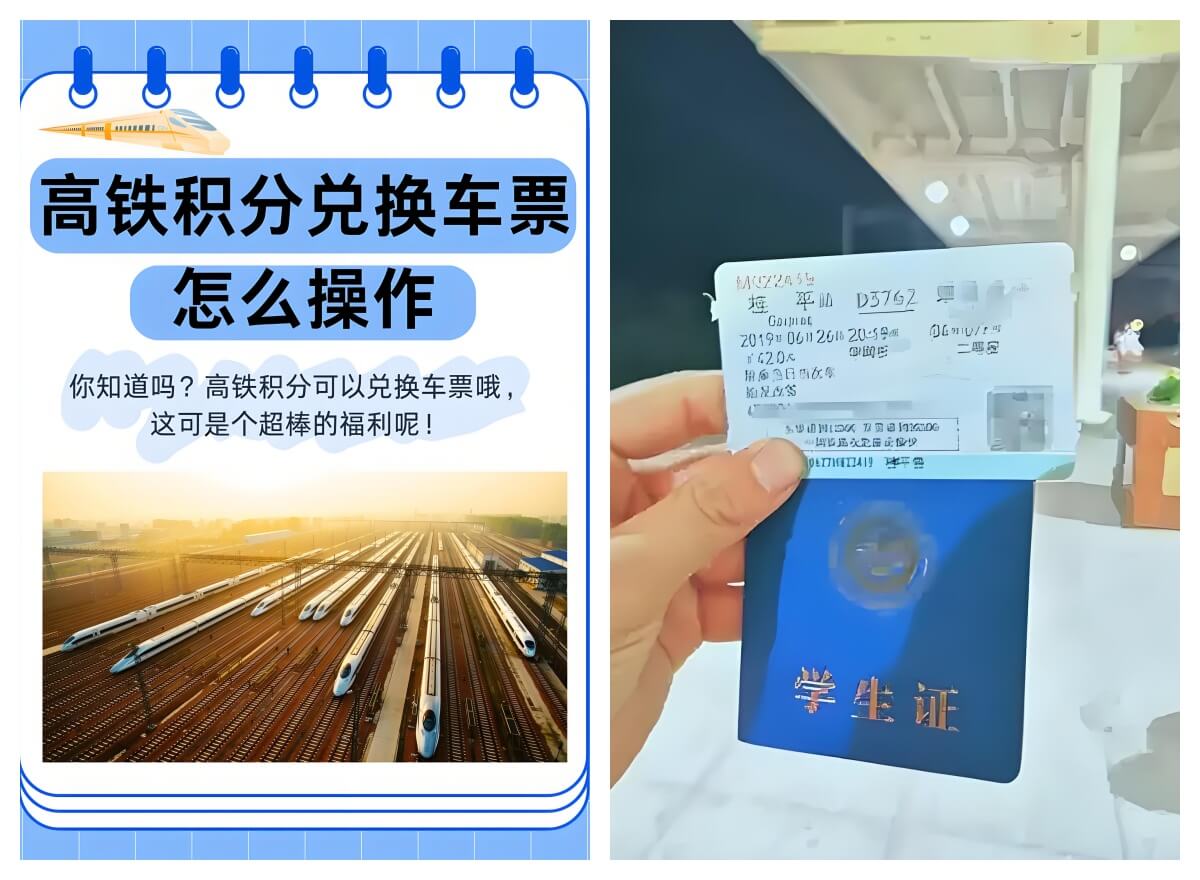 广西交通高铁购票.jpg