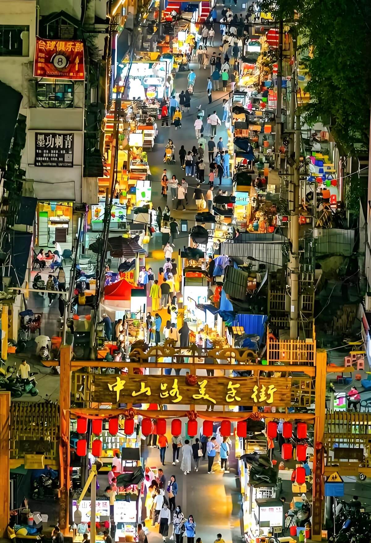 南宁中山路夜市.jpg