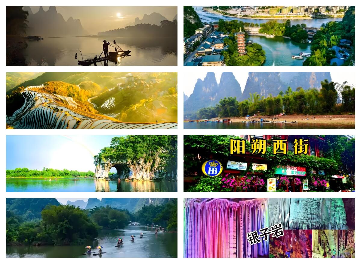 桂林旅游景点排行榜.jpg