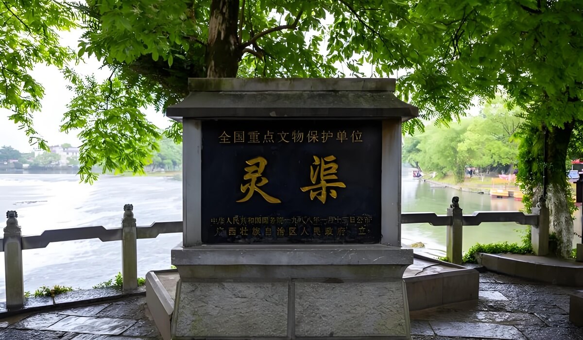 桂北走廊：灵渠·古韵.jpg