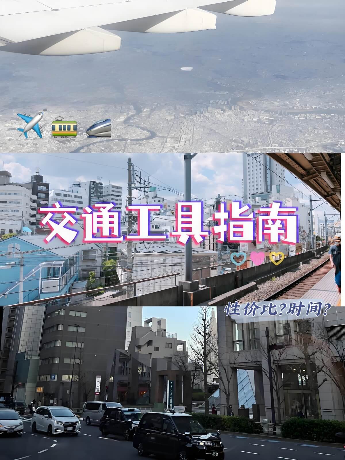 广西冬季桂林交通.jpg