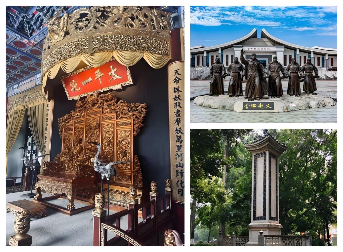贵港太平天国遗迹金田起义.jpg