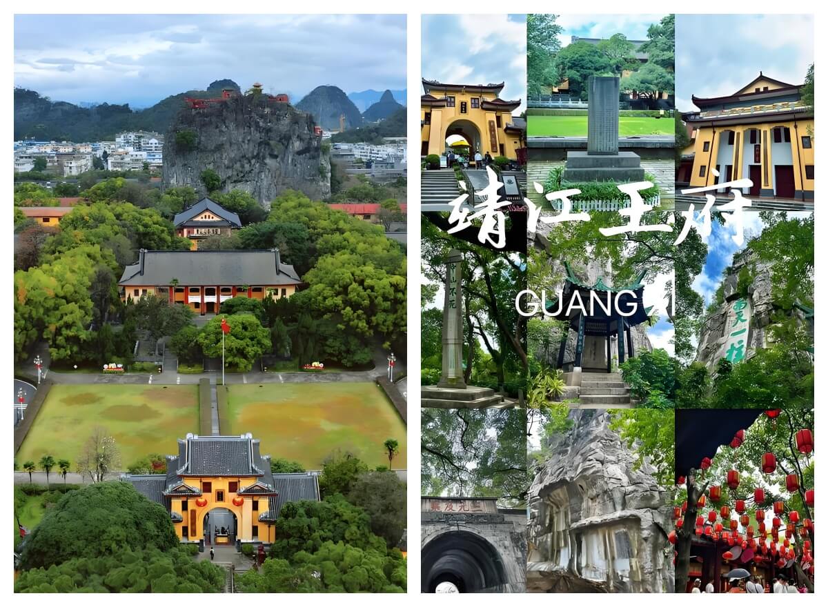 桂林靖江王府.jpg