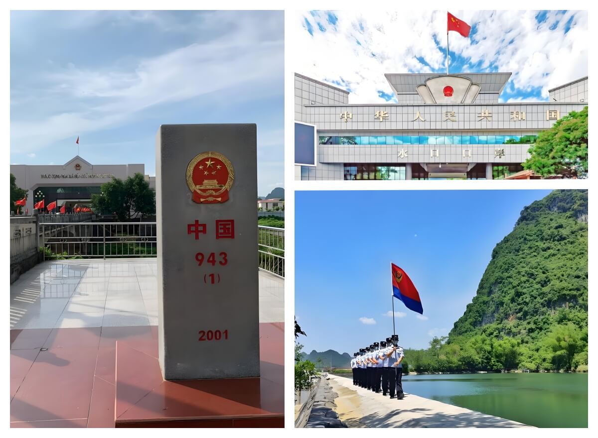水口关边境.jpg