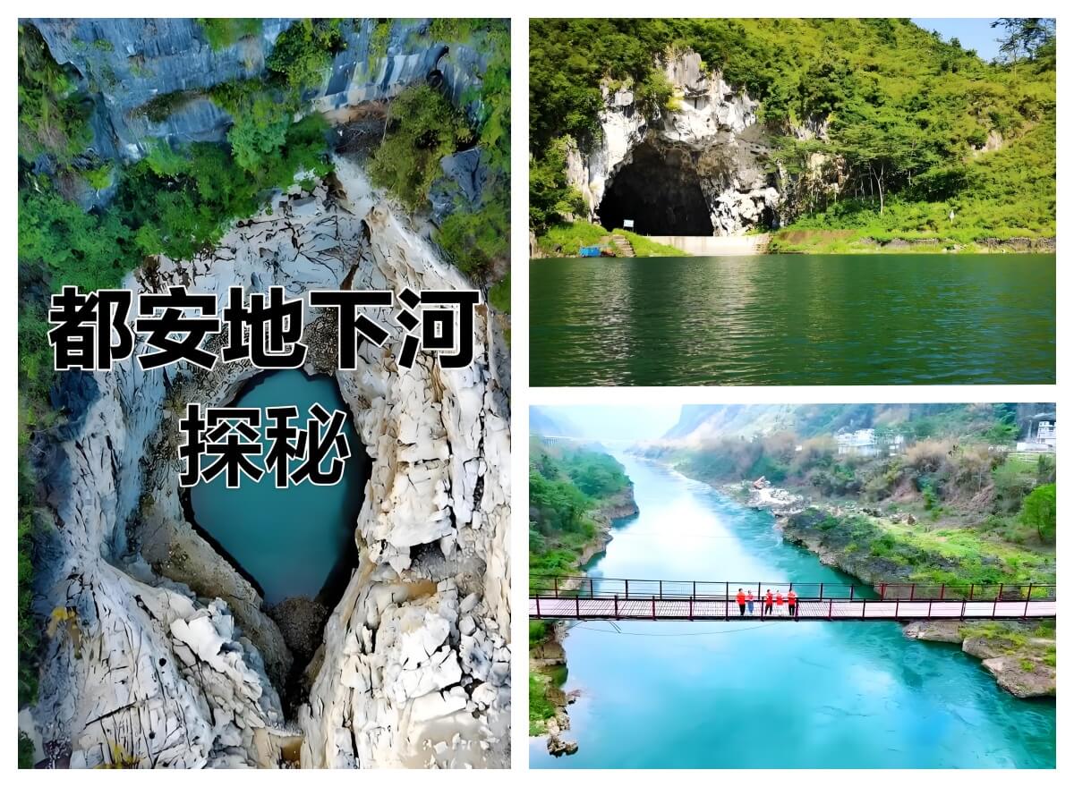 都安地下河.jpg