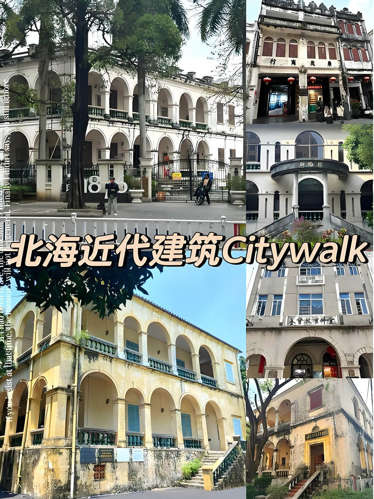 北海 (1).jpg