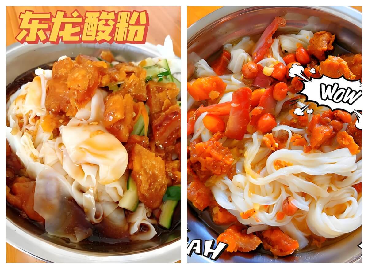 酸粉.jpg