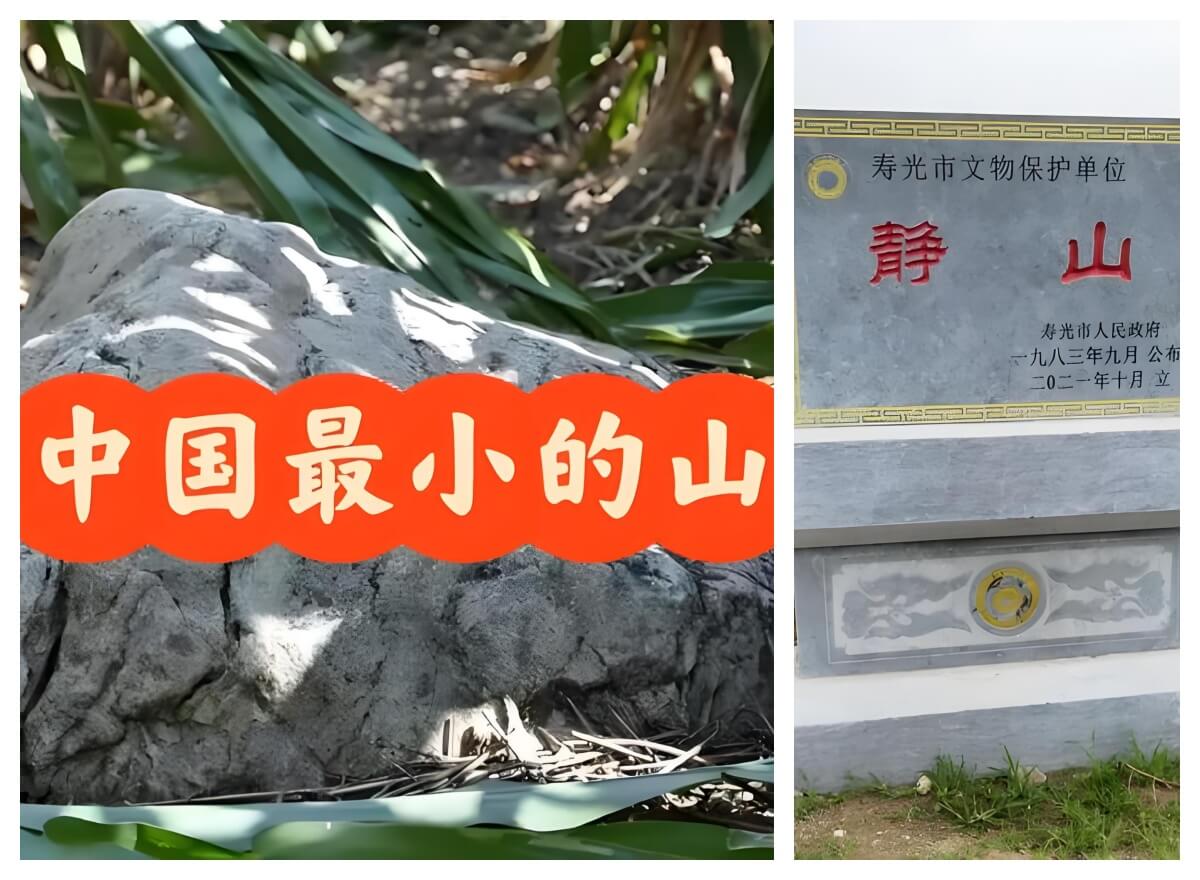 静山.jpg