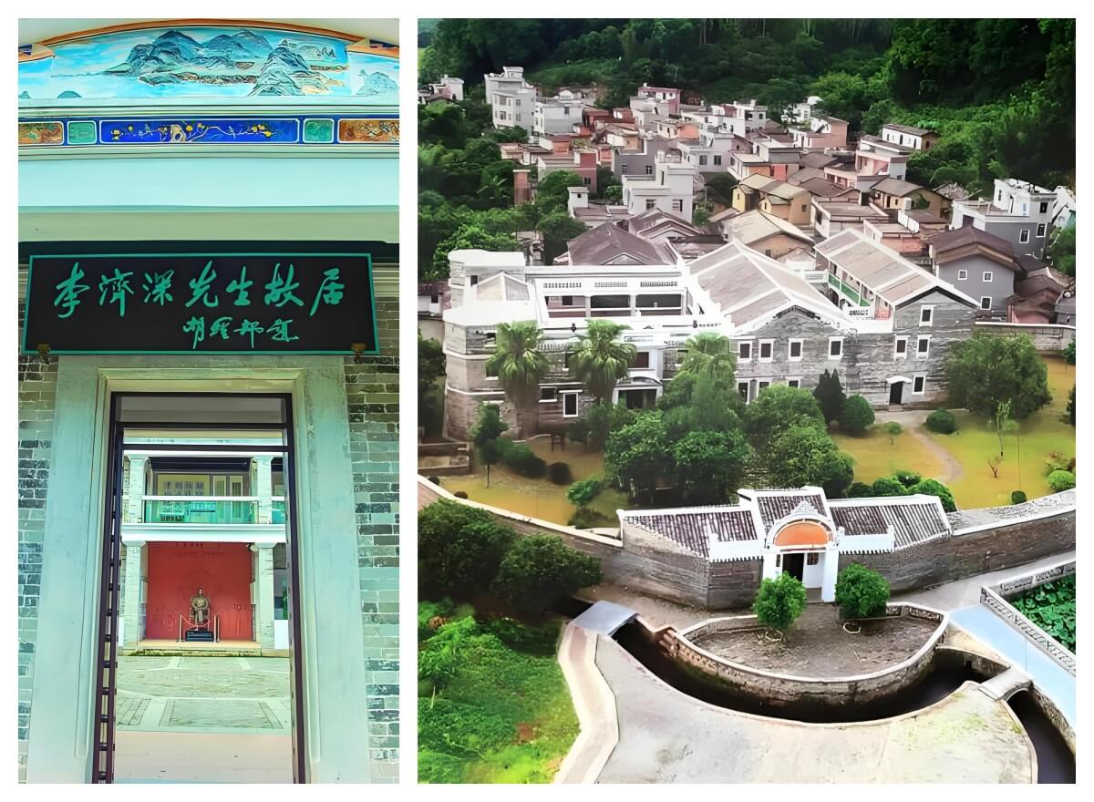 李济深故居.jpg