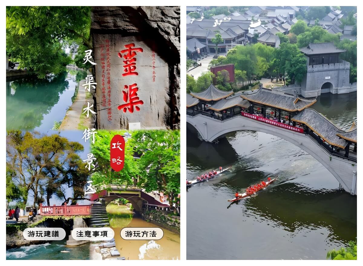 灵渠.jpg