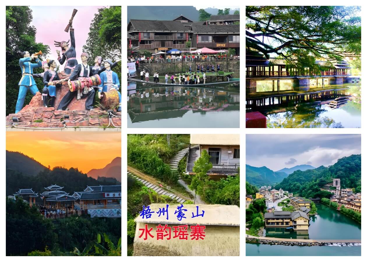 长坪水韵瑶寨景区.jpg