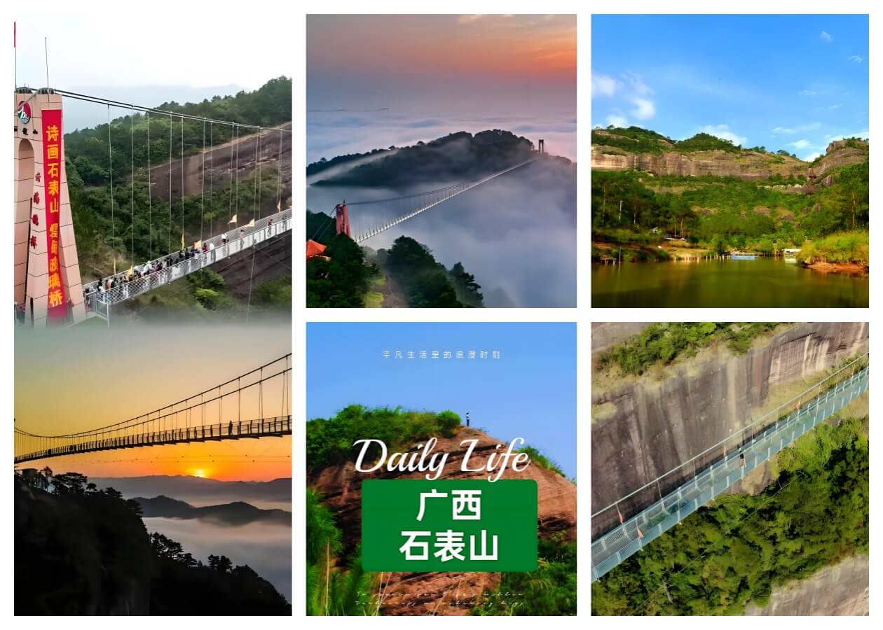 石表山休闲旅游风景区.jpg