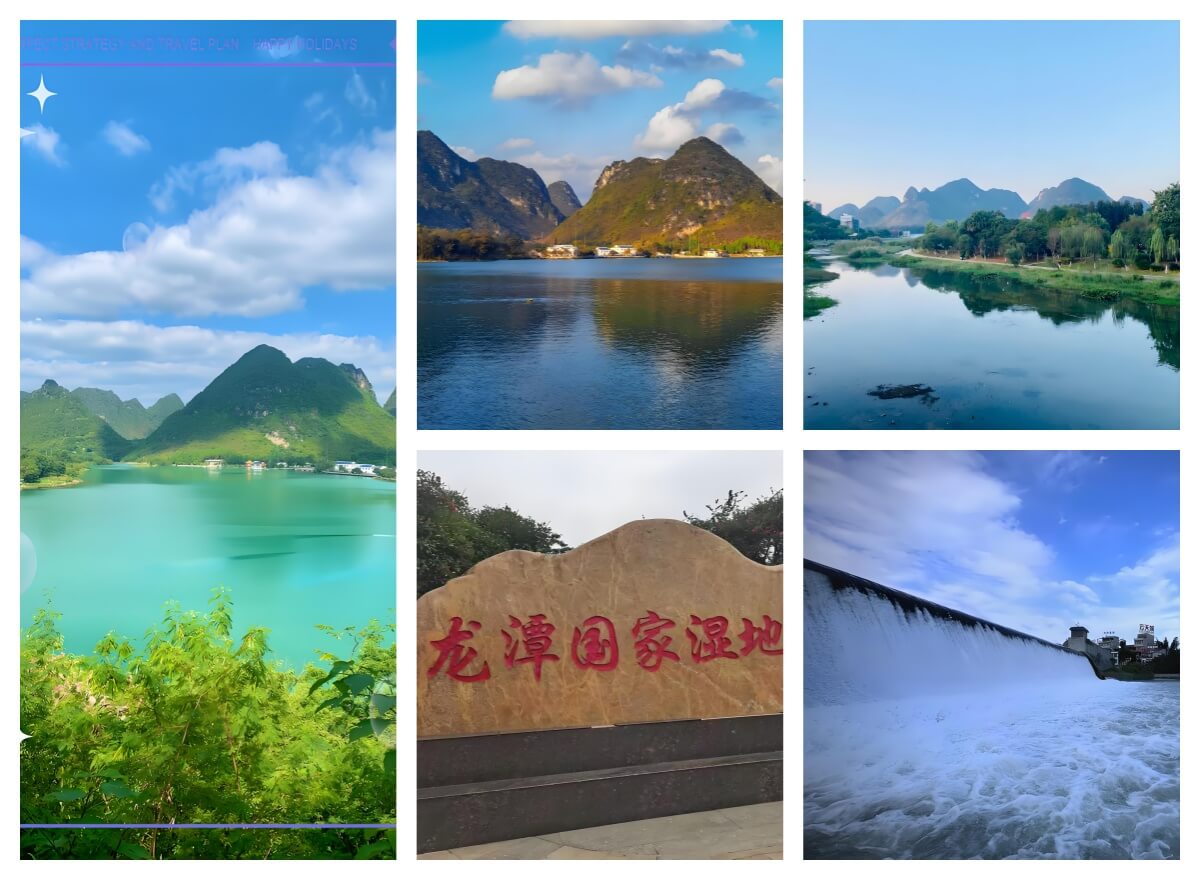 靖西龙潭国家湿地公园.jpg