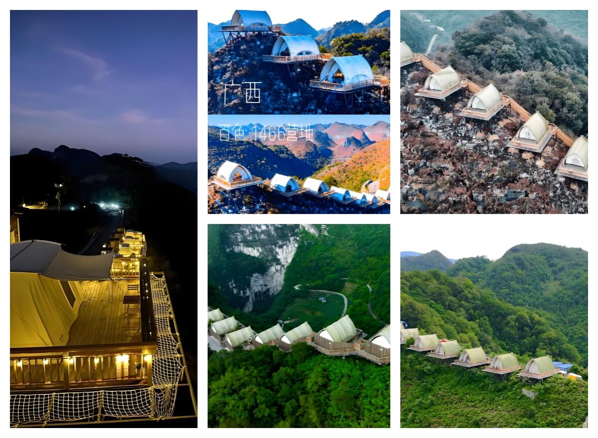 1466CAMPING露营地.jpg