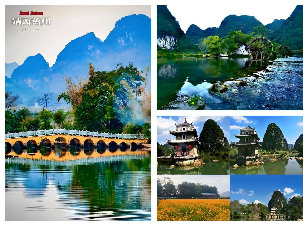 旧州景区.jpg