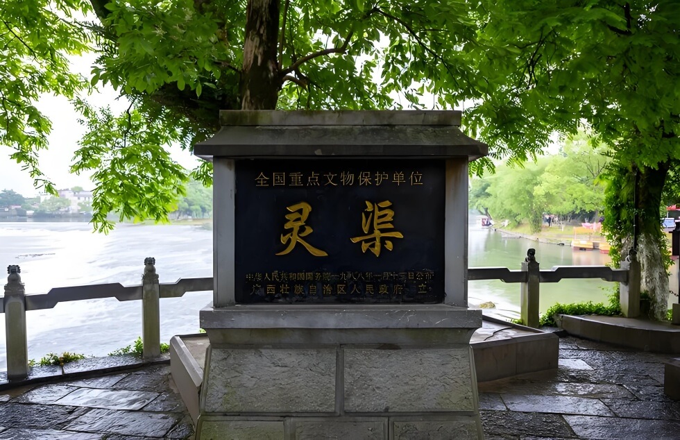 灵渠.jpg