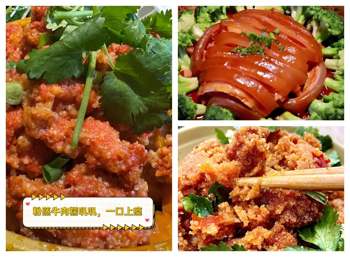 河池环江香牛扣（糯米蒸牛肉）.jpg