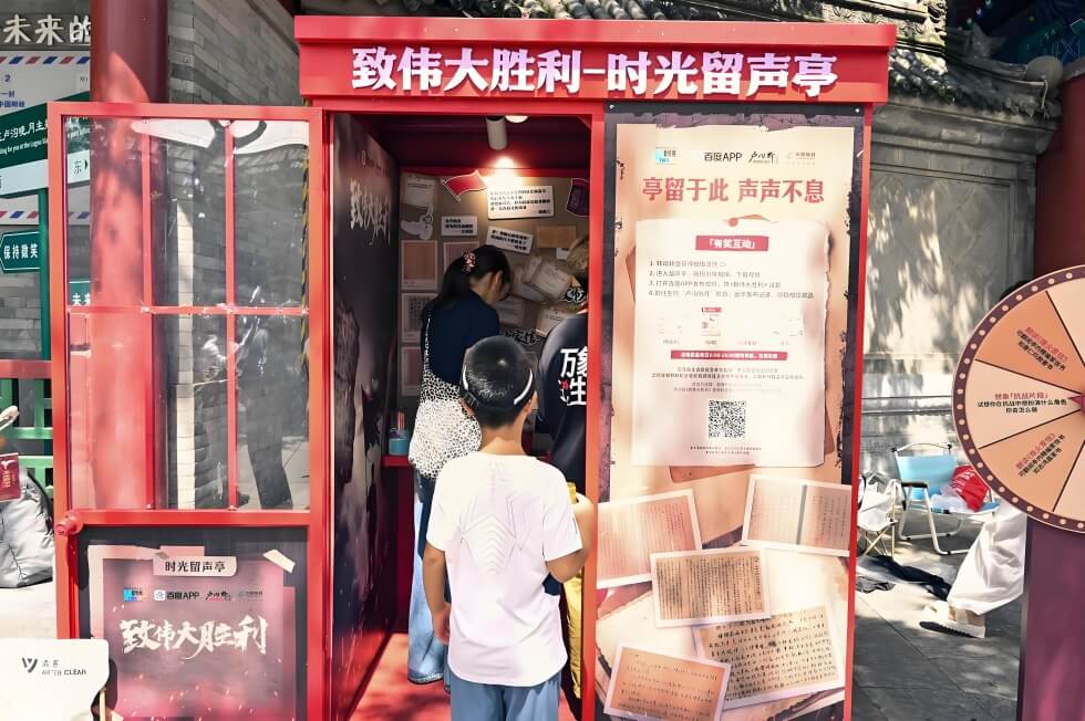 卢沟桥畔留声亭.jpg
