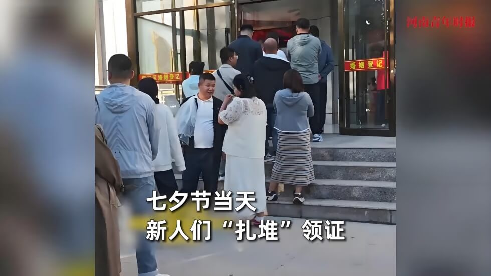 姐姐七夕领证弟弟凌晨5点排队.jpg