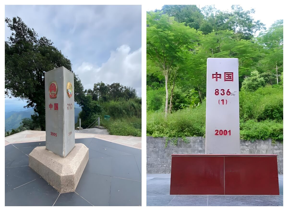 836界碑.jpg