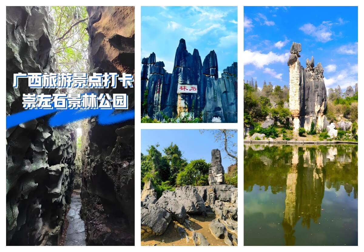 石景林景区.jpg
