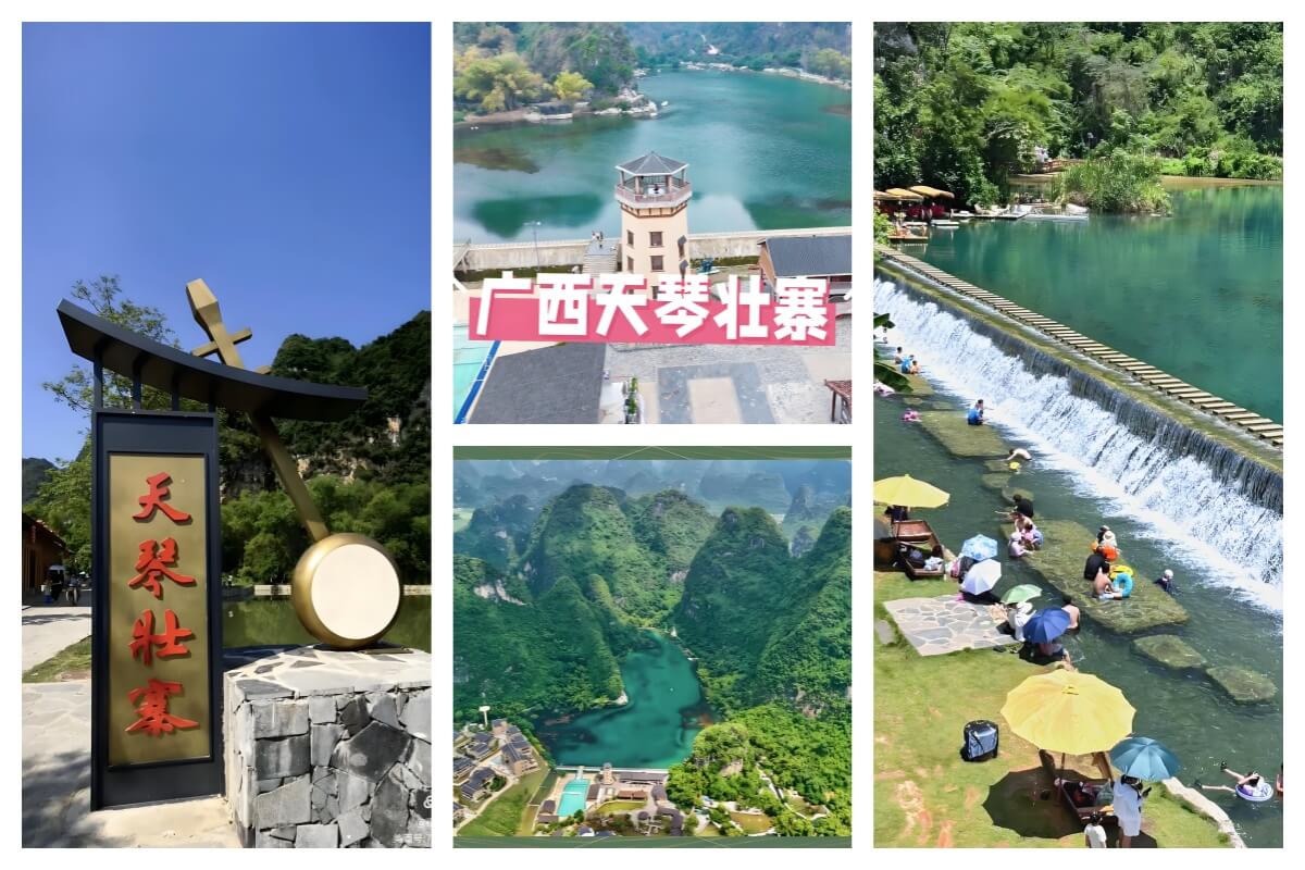 广西崇左天琴壮寨.jpg