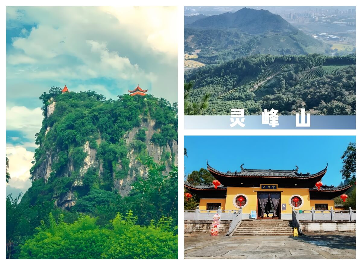 贺州灵峰山.jpg