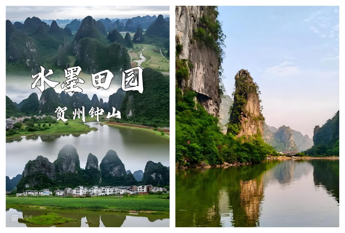 钟山水墨田园.jpg