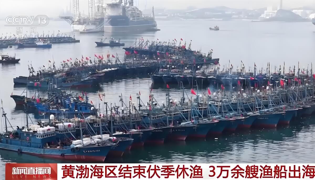 3万渔船齐出海！黄渤海开渔在即.jpg