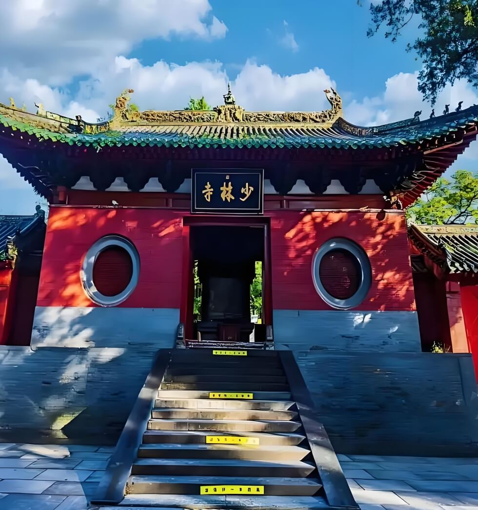 嵩山少林.jpg