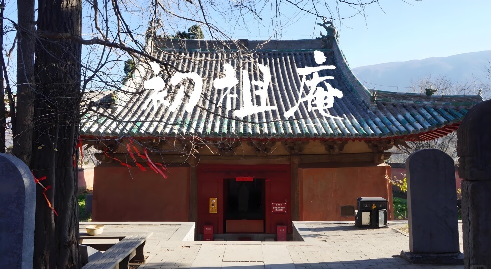 初祖庵.jpg