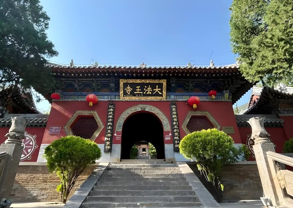 法王寺.jpg